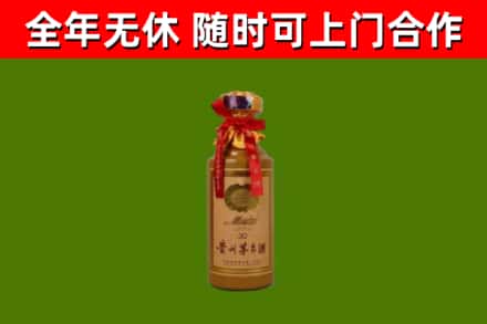 茶山镇烟酒回收30年茅台酒.jpg