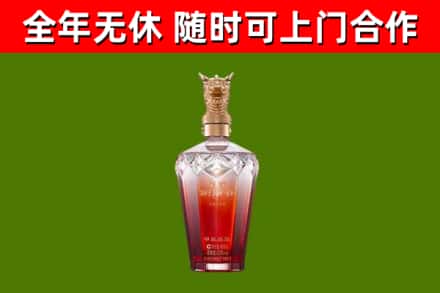 茶山镇烟酒回收皇家剑南春龙年.jpg