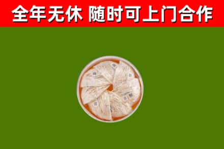 茶山镇回收燕窝