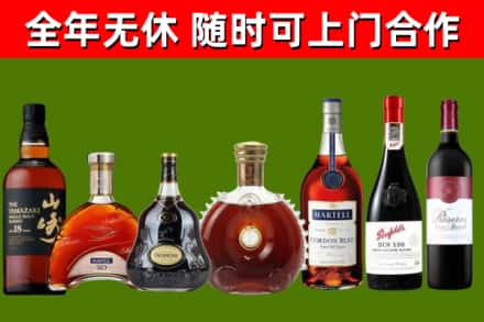 茶山镇烟酒回收洋酒系列.jpg