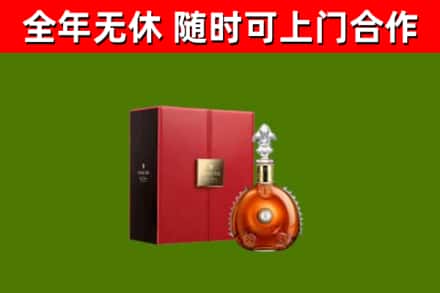 茶山镇烟酒回收路易十三洋酒.jpg