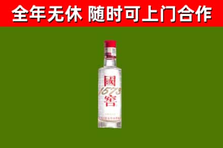 茶山镇烟酒回收1573酒.jpg