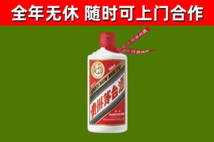 茶山镇烟酒回收飞天茅台酒.jpg