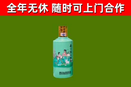 茶山镇烟酒回收24节气茅台酒.jpg