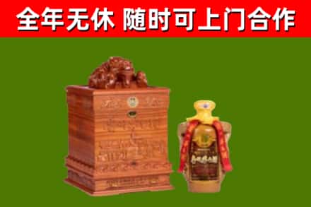 茶山镇烟酒回收80陈年贵州茅台酒.jpg