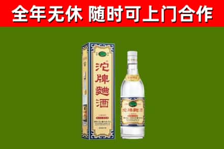 茶山镇烟酒回收80沱牌曲酒2.jpg