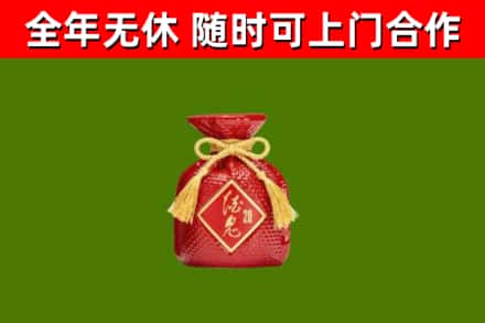 茶山镇烟酒回收酒鬼酒.jpg