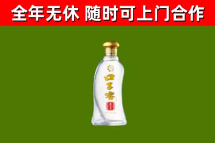 茶山镇烟酒回收口子窖.jpg