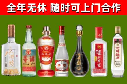 茶山镇烟酒回收名酒系列.jpg