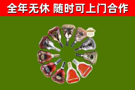 茶山镇烟酒回收XO洋酒.jpg