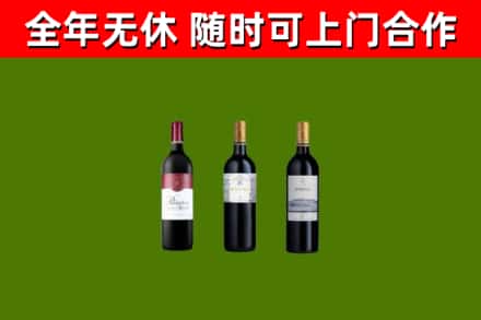 茶山镇烟酒回收拉菲红酒.jpg