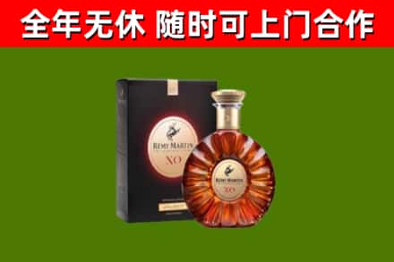 茶山镇烟酒回收人头马XO洋酒.jpg