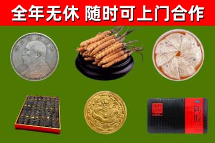 茶山镇烟酒回收名贵礼品.jpg